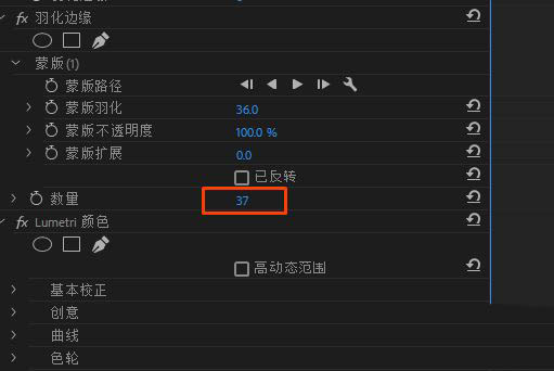 premiere视频边缘怎么虚化