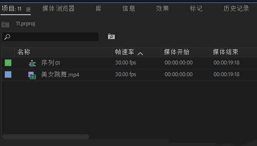 premiere视频边缘怎么虚化