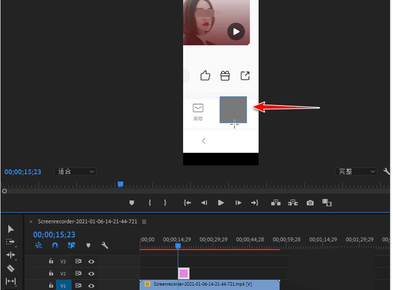 Premiere视频画面怎么添加红色方框标记
