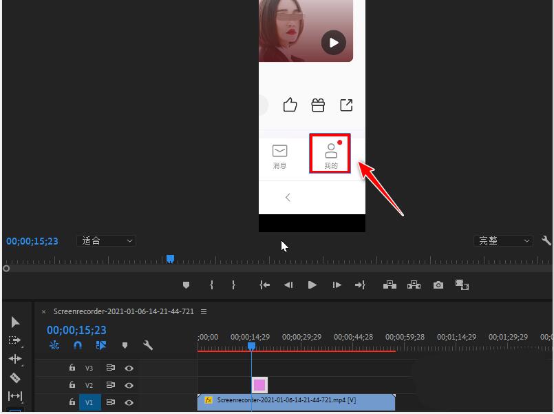 Premiere视频画面怎么添加红色方框标记