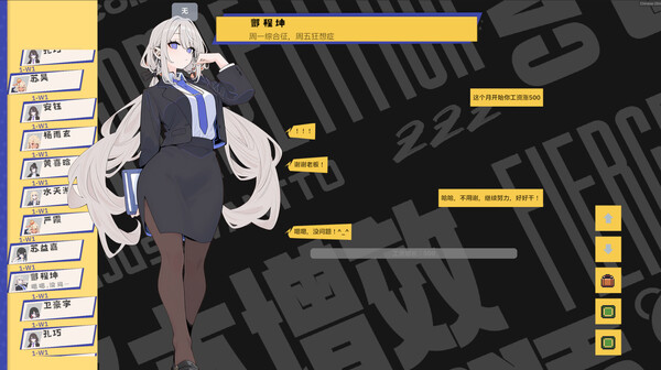 《降本增效》游戏库