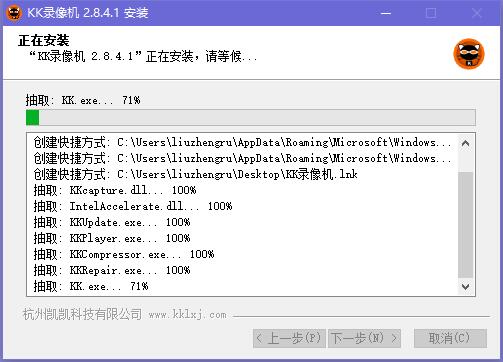 KK录像机官网版