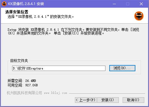 KK录像机官网版