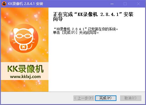 KK录像机官网版