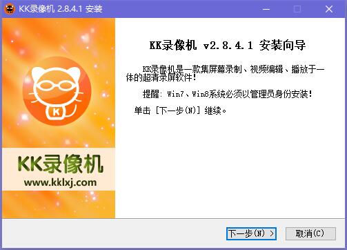 KK录像机官网版