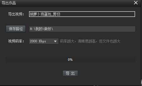 KK录像机官网版