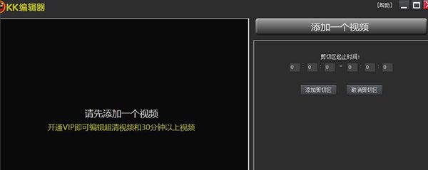 KK录像机官网版