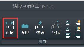 浩辰CAD看图王测量尺寸不准怎么办