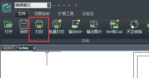 浩辰CAD看图王文件无法打印怎么办