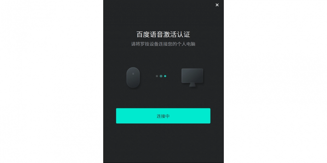 百度语音输入电脑版下载安装-百度语音输入官方正版下载安装2025