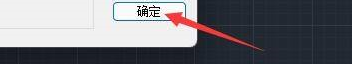 浩辰CAD看图王怎么设置excel文件使用绝对路径
