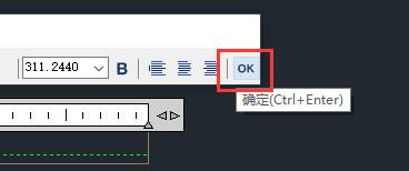 浩辰CAD看图王怎么编辑文字