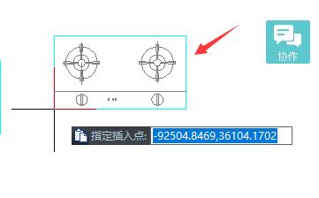 浩辰CAD看图王怎么复制粘贴