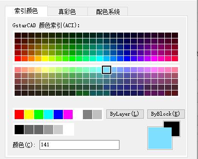 浩辰CAD看图王怎么填充颜色