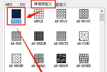 浩辰CAD看图王怎么填充颜色