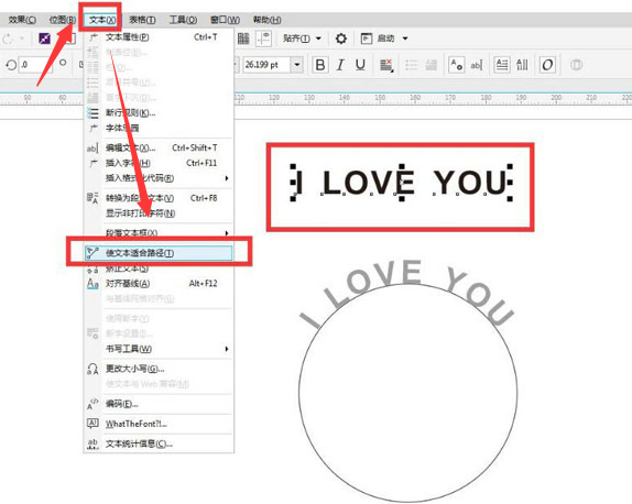 CDR文字立体环绕效果怎么制作