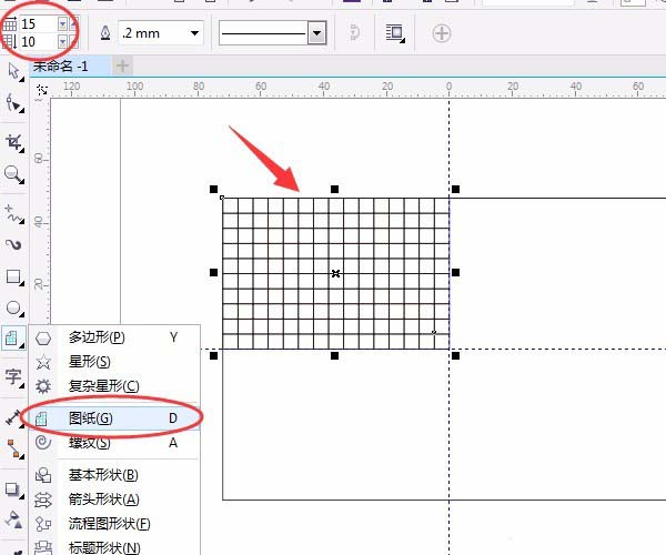cdr绘画国旗平面图的具体操作流程