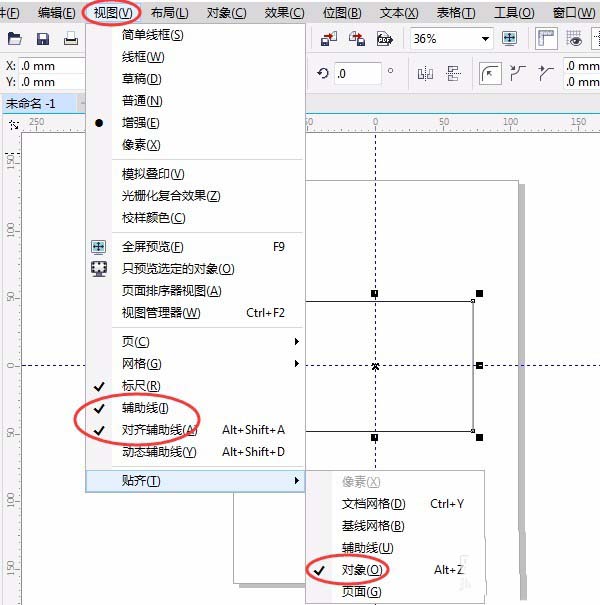 cdr绘画国旗平面图的具体操作流程