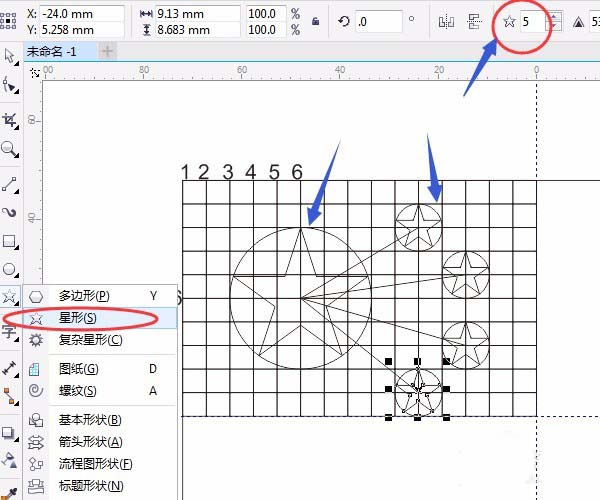 cdr绘画国旗平面图的具体操作流程