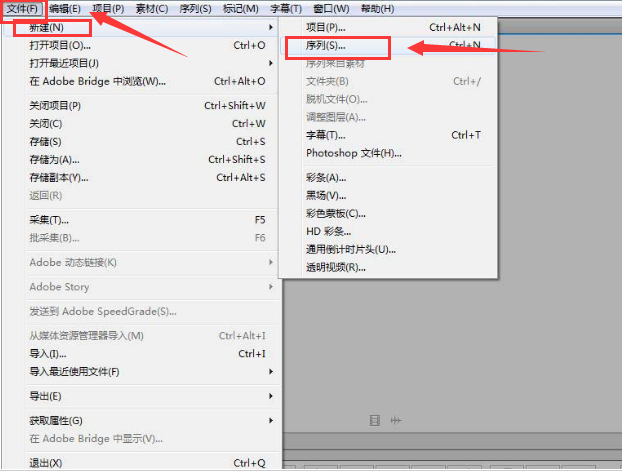 Pr视频素材怎么复制