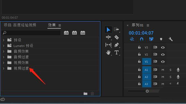 Pr怎么制作光线效果