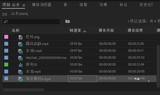 pr视频文件导出只有几kb无法正常播放怎么办