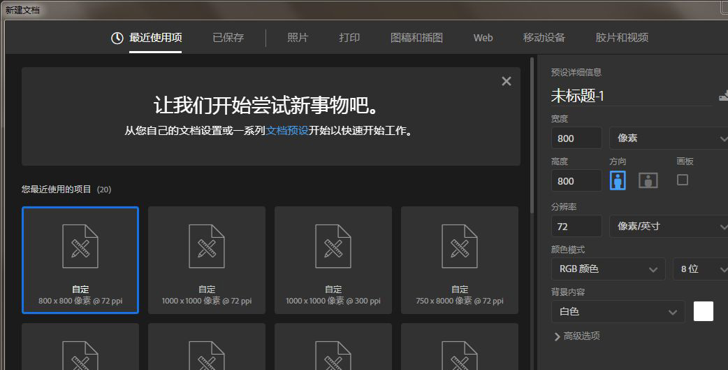 怎么用ps画键盘