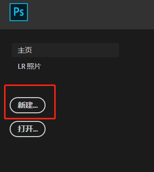 怎么用ps画键盘