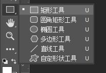 怎么用ps画键盘