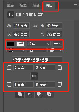 怎么用ps画键盘