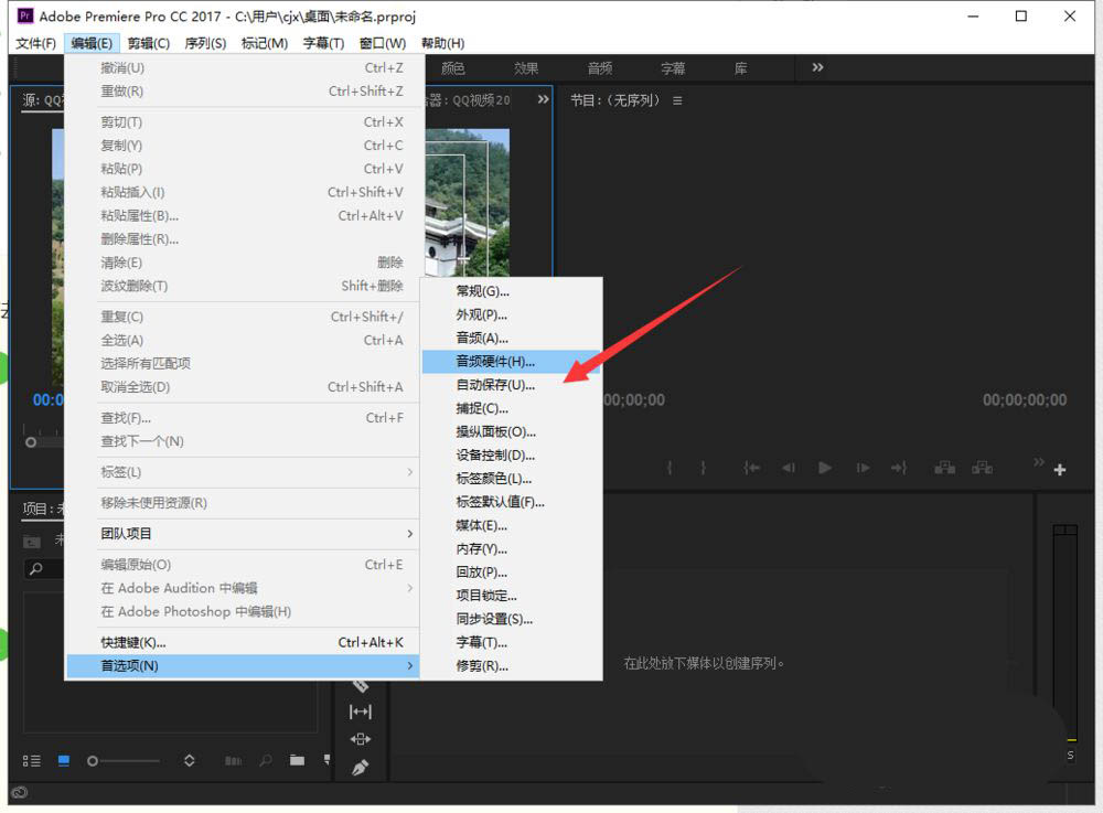 pr扬声器不工作怎么处理