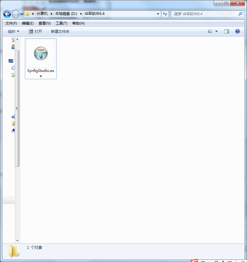 Synfig Studio最新版