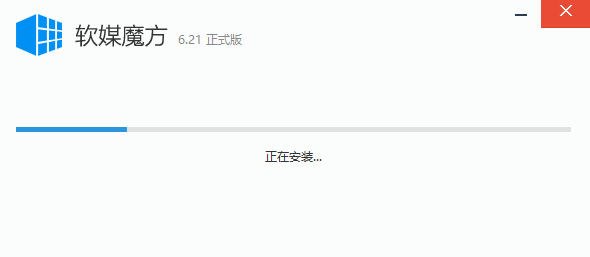 软媒魔方提取版