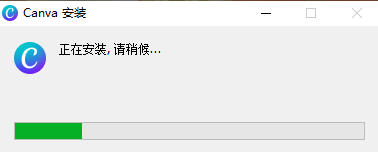 Canva可画1.111.0