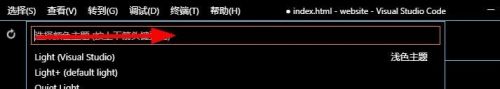 vscode查找功能如何设置