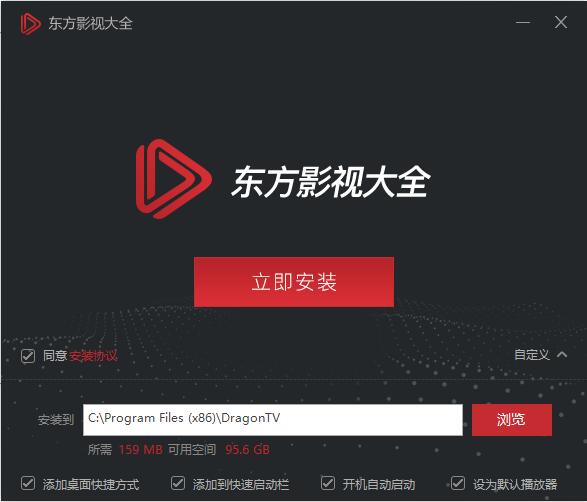 东方影视大全官网版