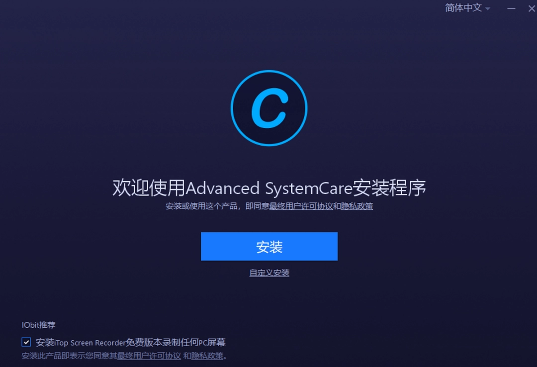 Advanced SystemCare18.4.0