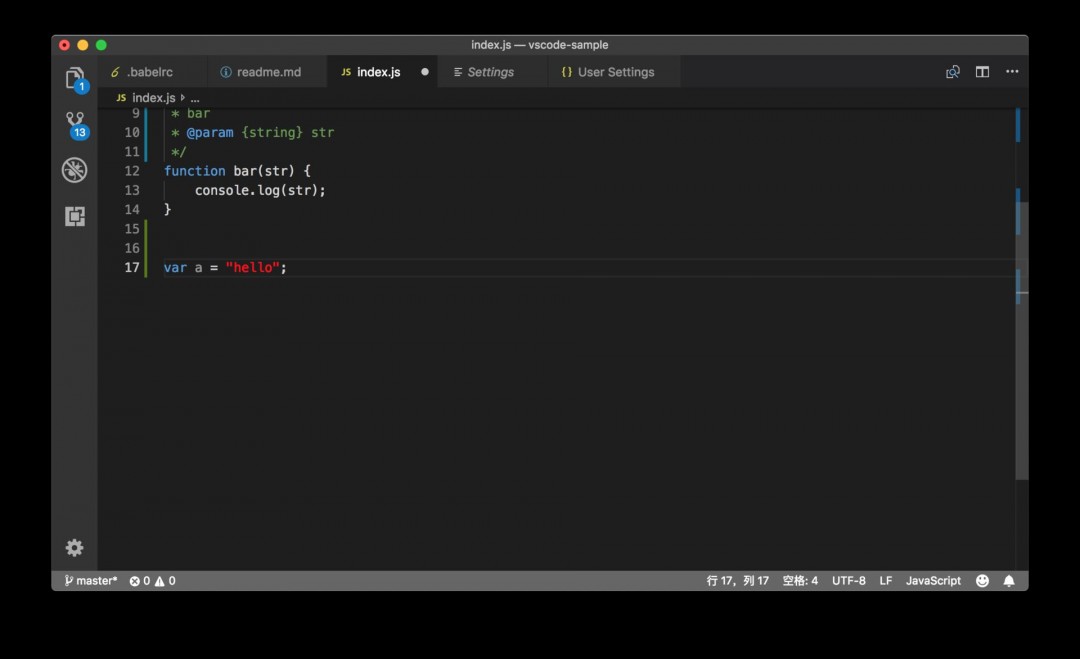 Vscode怎么修改代码颜色