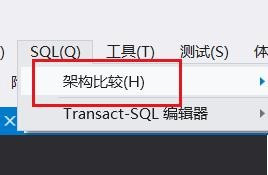 VisualStudio怎样新建架构