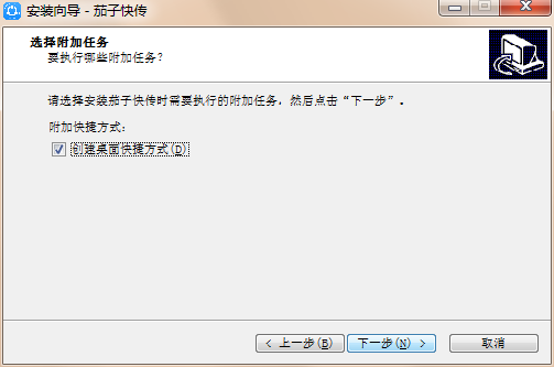 茄子快传最新版