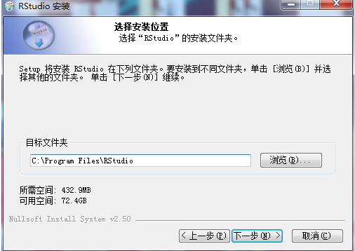 RStudio免费版