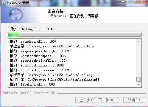 RStudio免费版