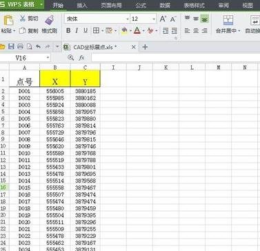 AutoCAD中快速输入多个点坐标的具体操作
