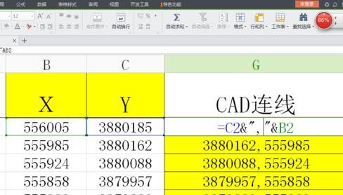AutoCAD中快速输入多个点坐标的具体操作