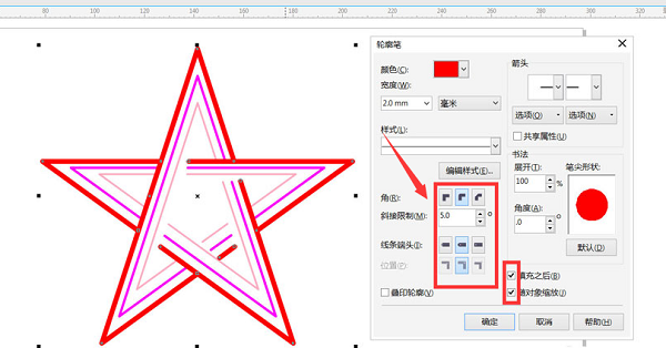 CDR怎么绘制穿插不重叠五角星