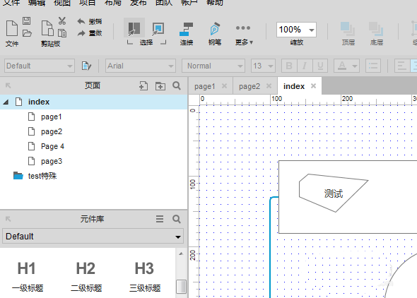Axure8页面添加元件说明字段与配置的操作步骤