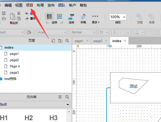 Axure8页面添加元件说明字段与配置的操作步骤