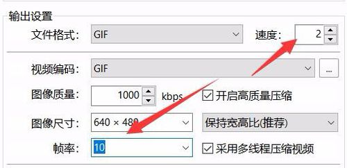 PotPlayer怎么制作GIF动图