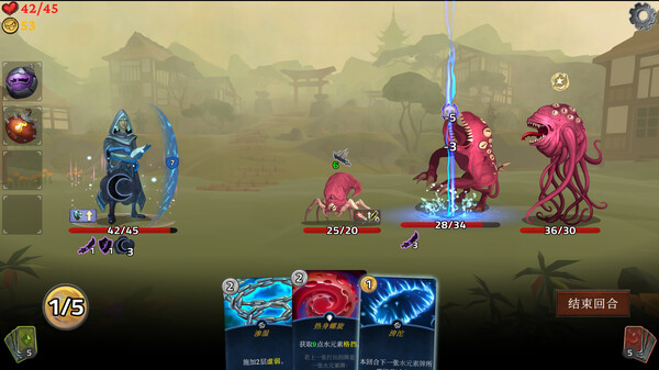 《元素孤旅》官方版