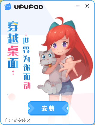 UPUPOO3.3.2.0